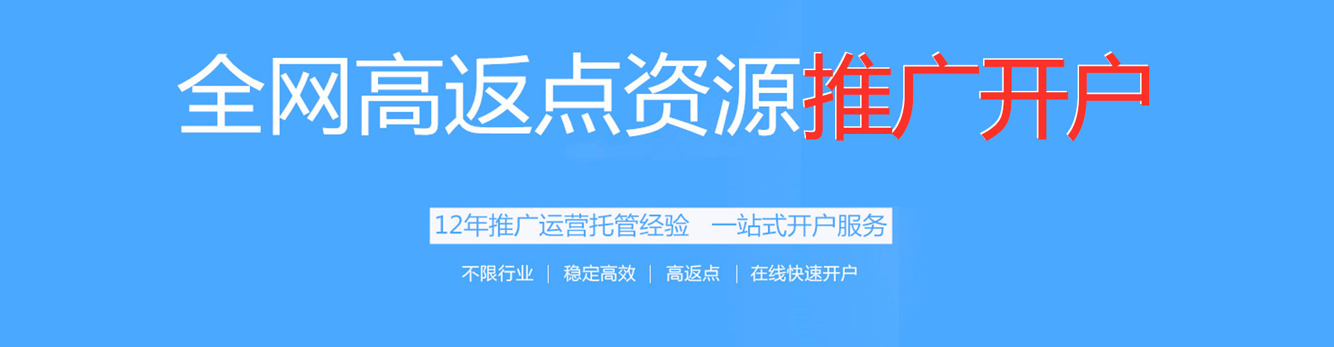 贡寮百度信息流